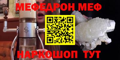 соль курить ск Краснознаменск