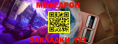 мяу мяу мука Краснодар