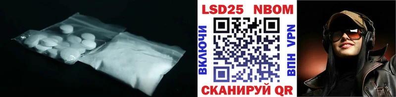 LSD-25 экстази ecstasy даркнет телеграм MEGA сайт Кунгур наркотики