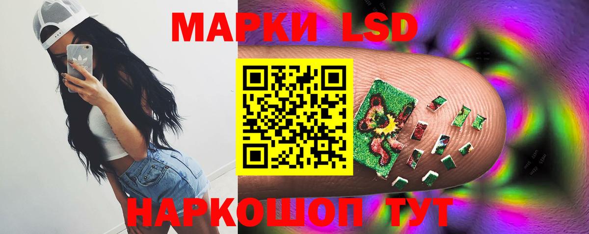 Лсд 25 экстази кислота  Лсд 25 экстази ecstasy  Вход с VPN  Кунгур 