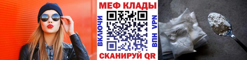 МЯУ-МЯУ 4 MMC  Кунгур 