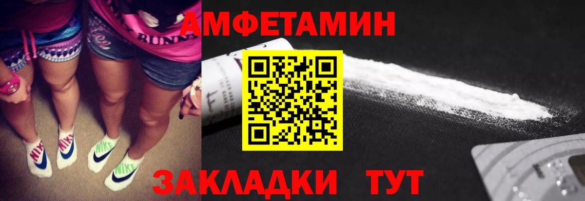 Первитин Methamphetamine Кунгур