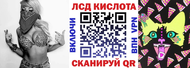 Марки 25I-NBOMe 1,8мг  хочу наркоту  Кунгур 