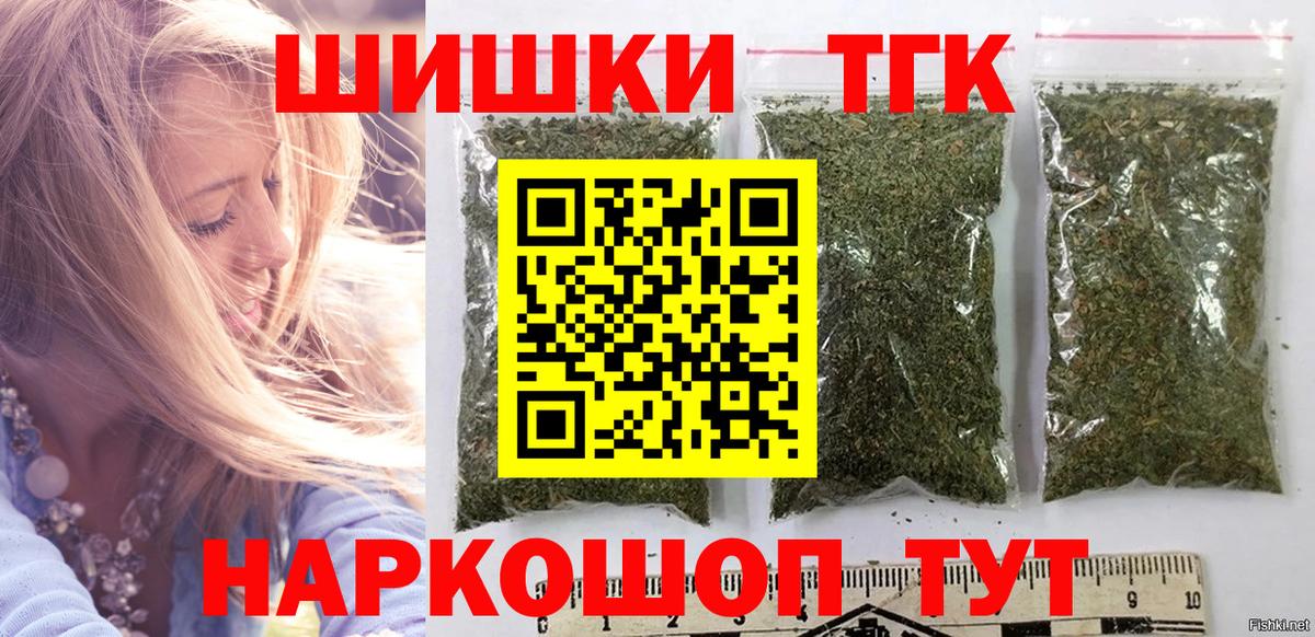 Шишки марихуана Ganja  Конопля планчик  Канабис индика  Вход с VPN  Кунгур 